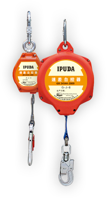 速差防坠器厂家 速差防坠器厂家